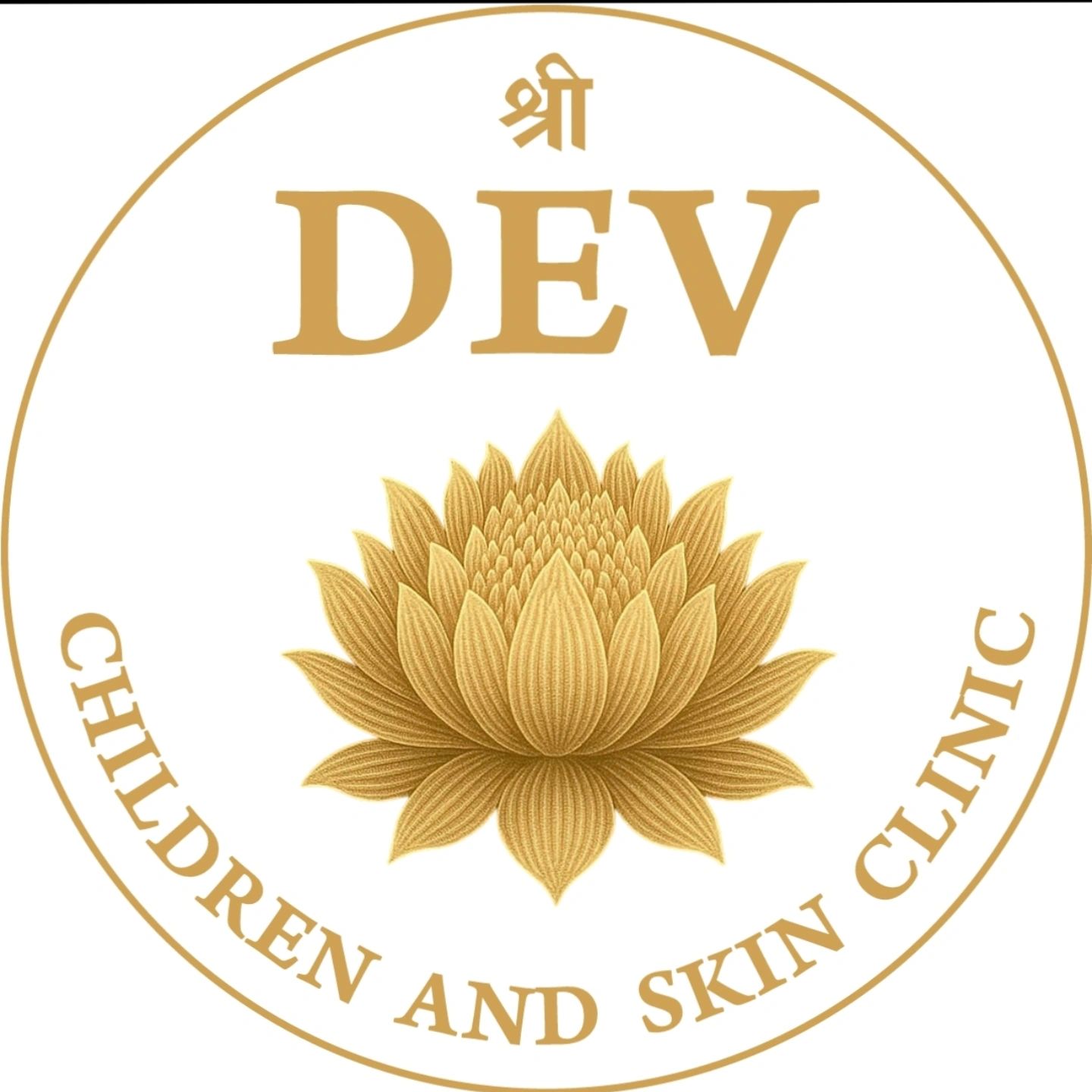 Shree Dev Children's And skin Clinic