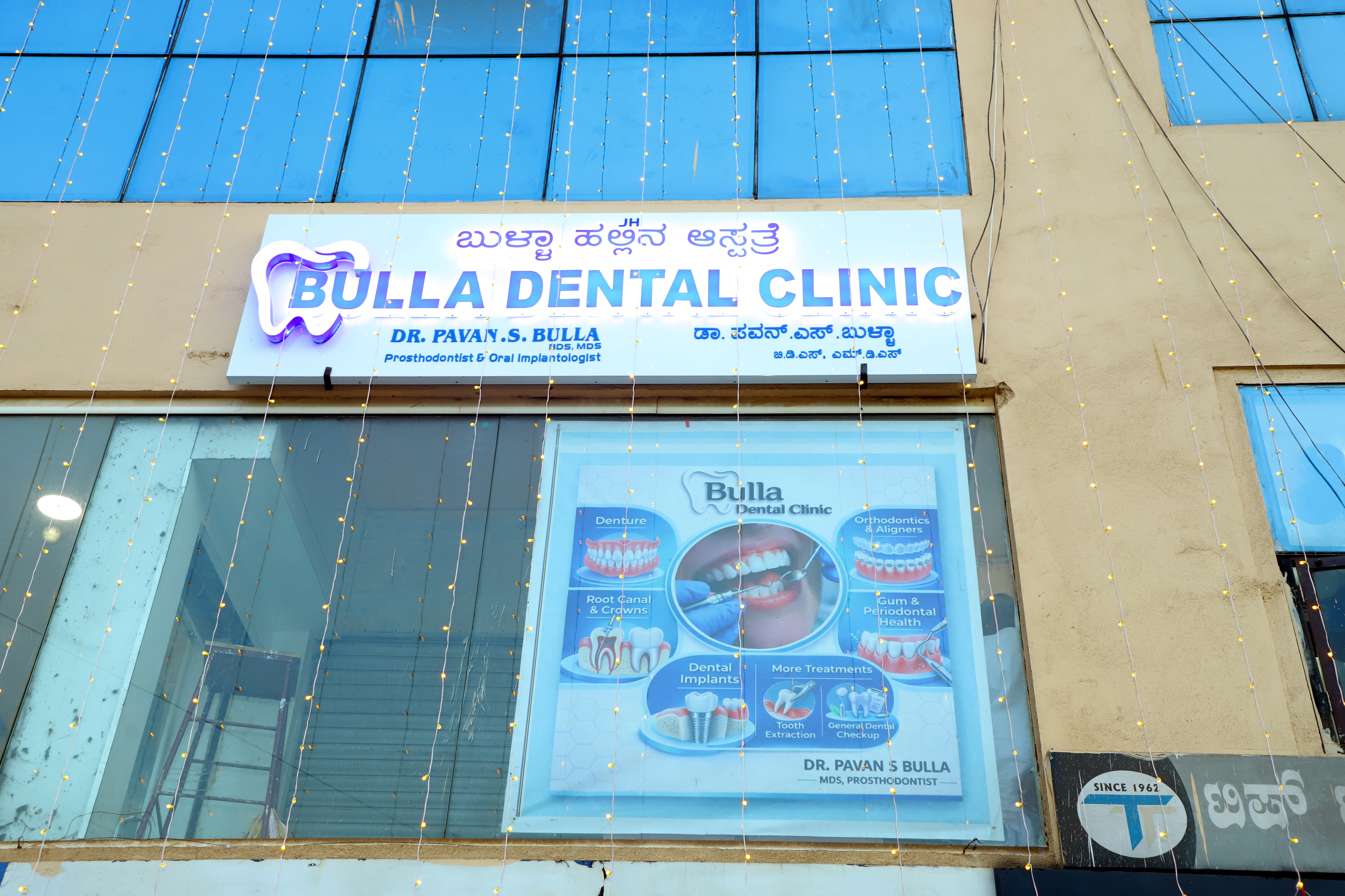 Bulla Dental Clinic Bidar Bazar Bidar