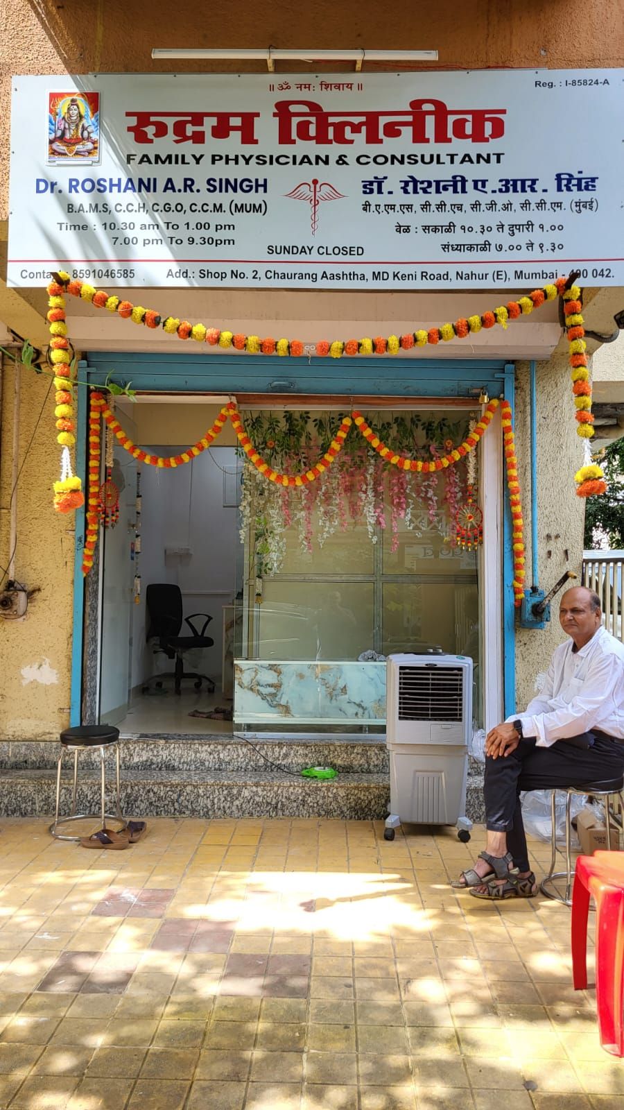 Rudram Clinic Nahur East Mumbai