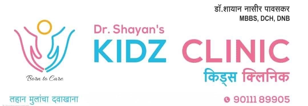 Dr Shayan's Kidz Clinic Ratnagiri Collectorate Ratnagiri