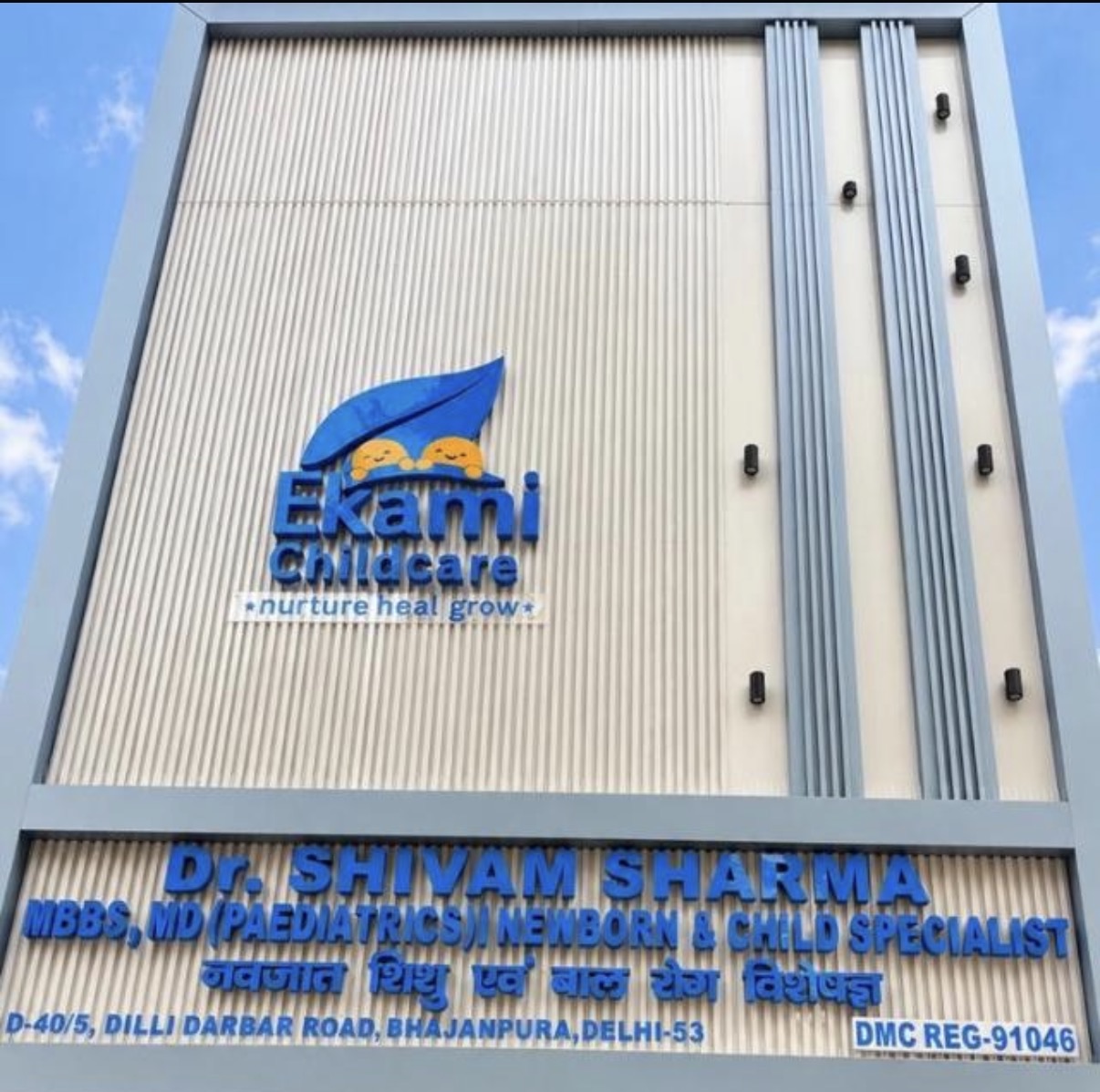 Ekami Child Care Bhajanpura Delhi