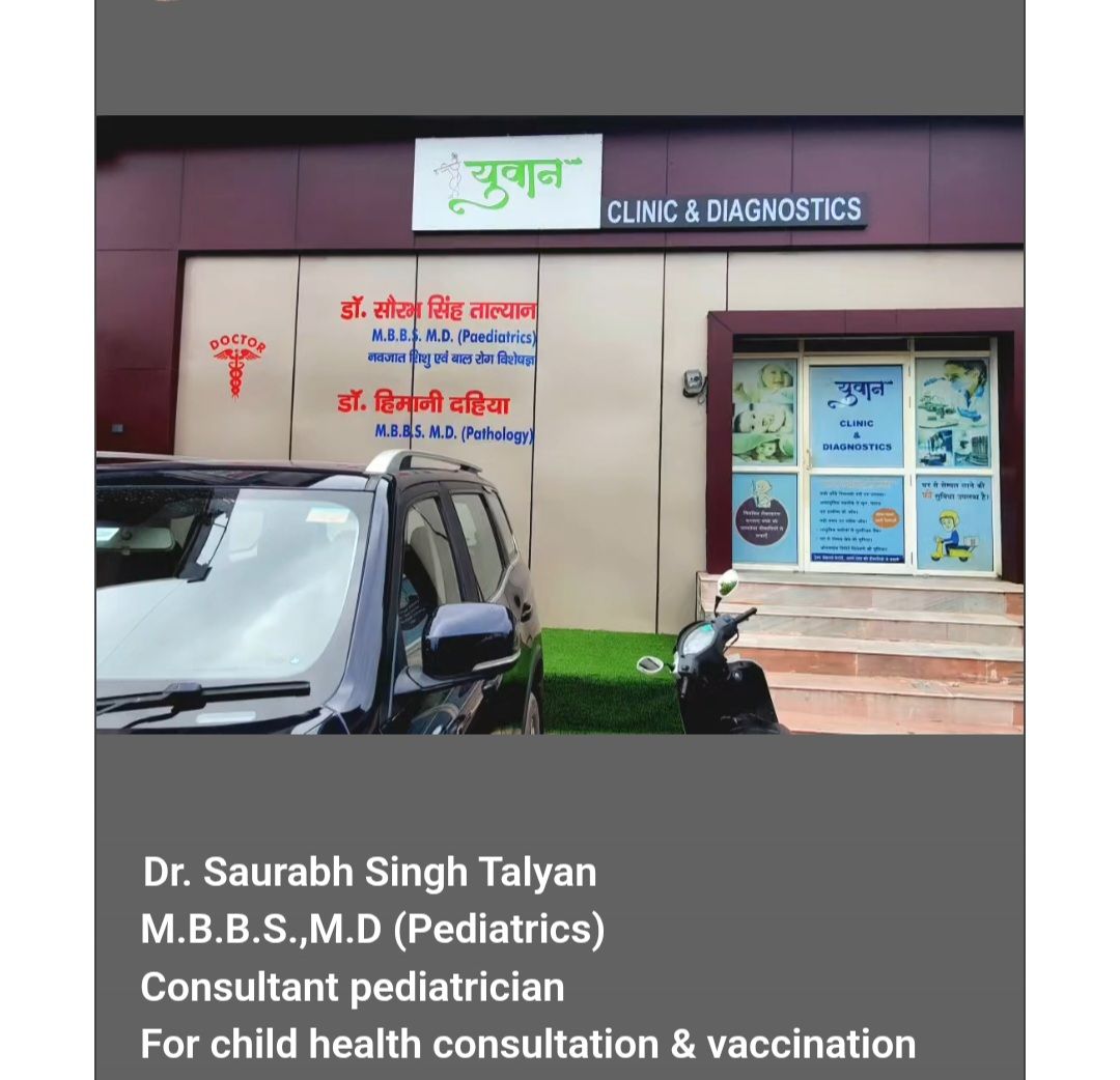 Yuvaan Clinic & Diagnostics  Mathura City Mathura
