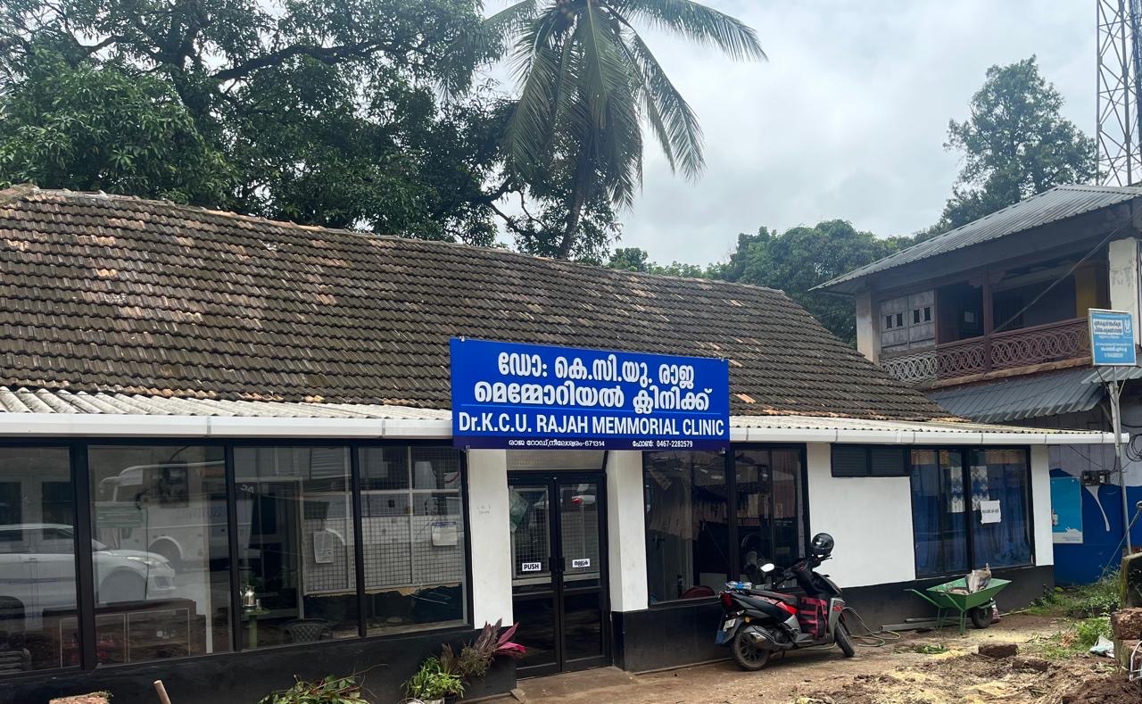 KCU Rajah Memorial Clinic Nileshwar Kasargod