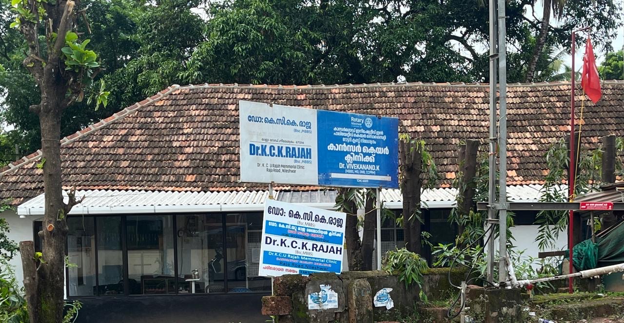 KCU Rajah Memorial Clinic Nileshwar Kasargod