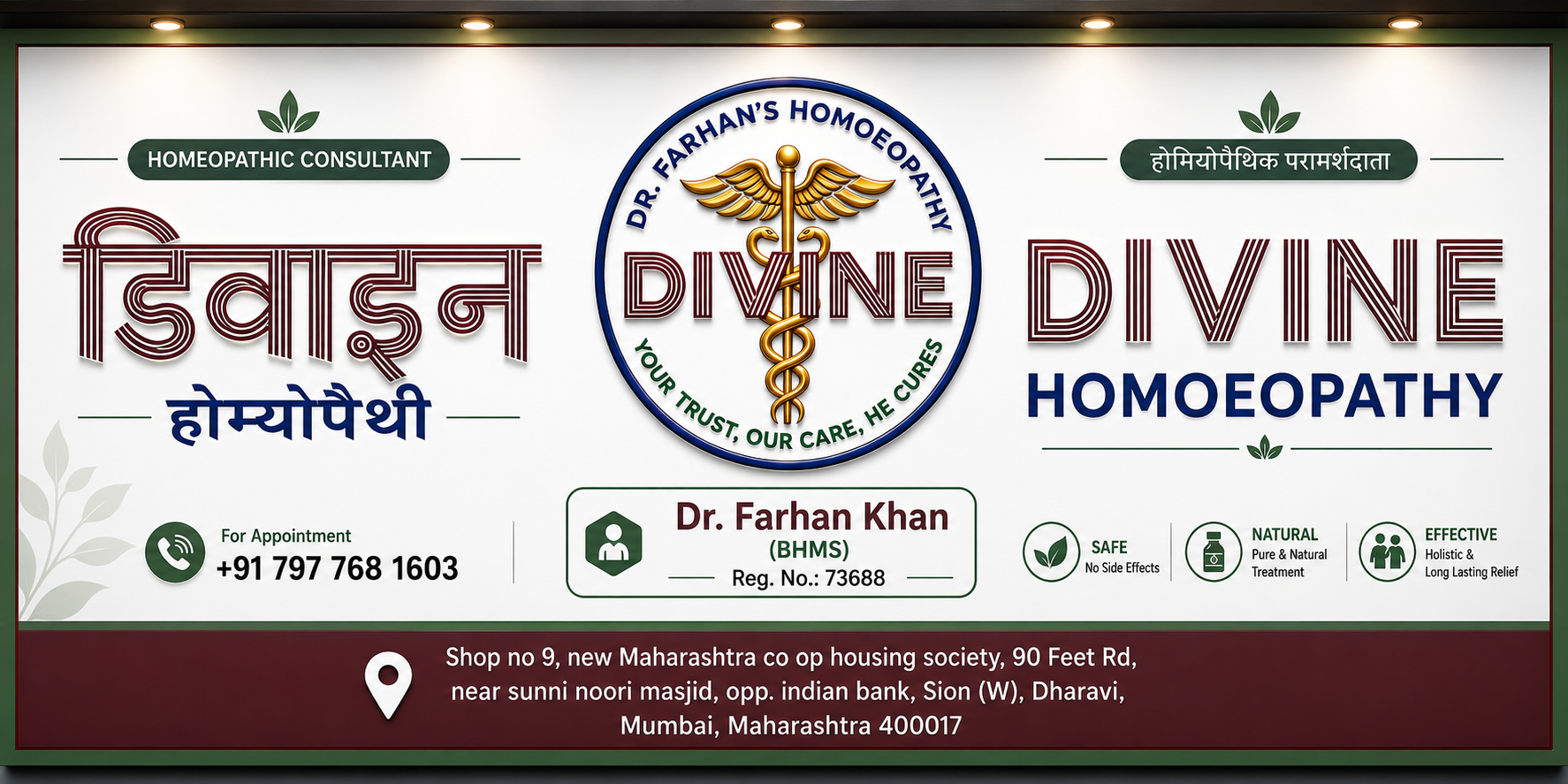 Dr Farhan's Divine Homeopathy Sion West Mumbai