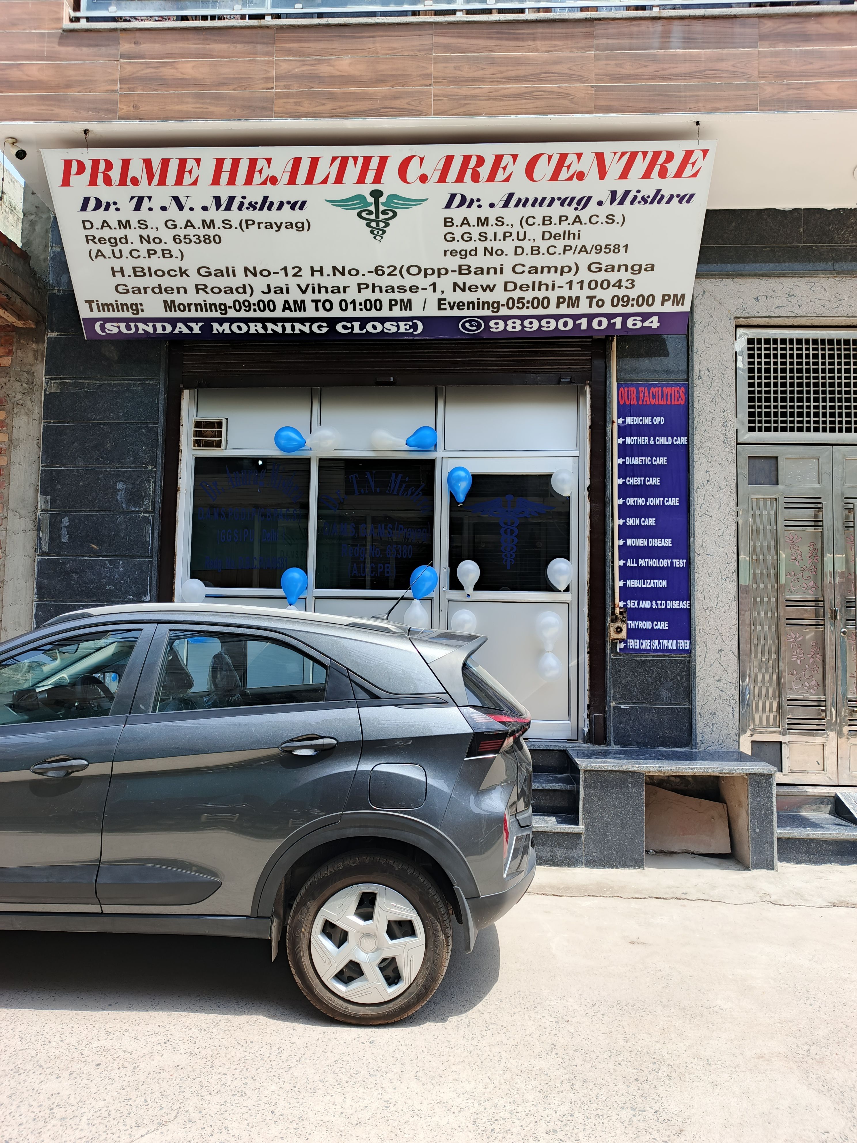 Prime Health Care Centre Najafgarh Delhi