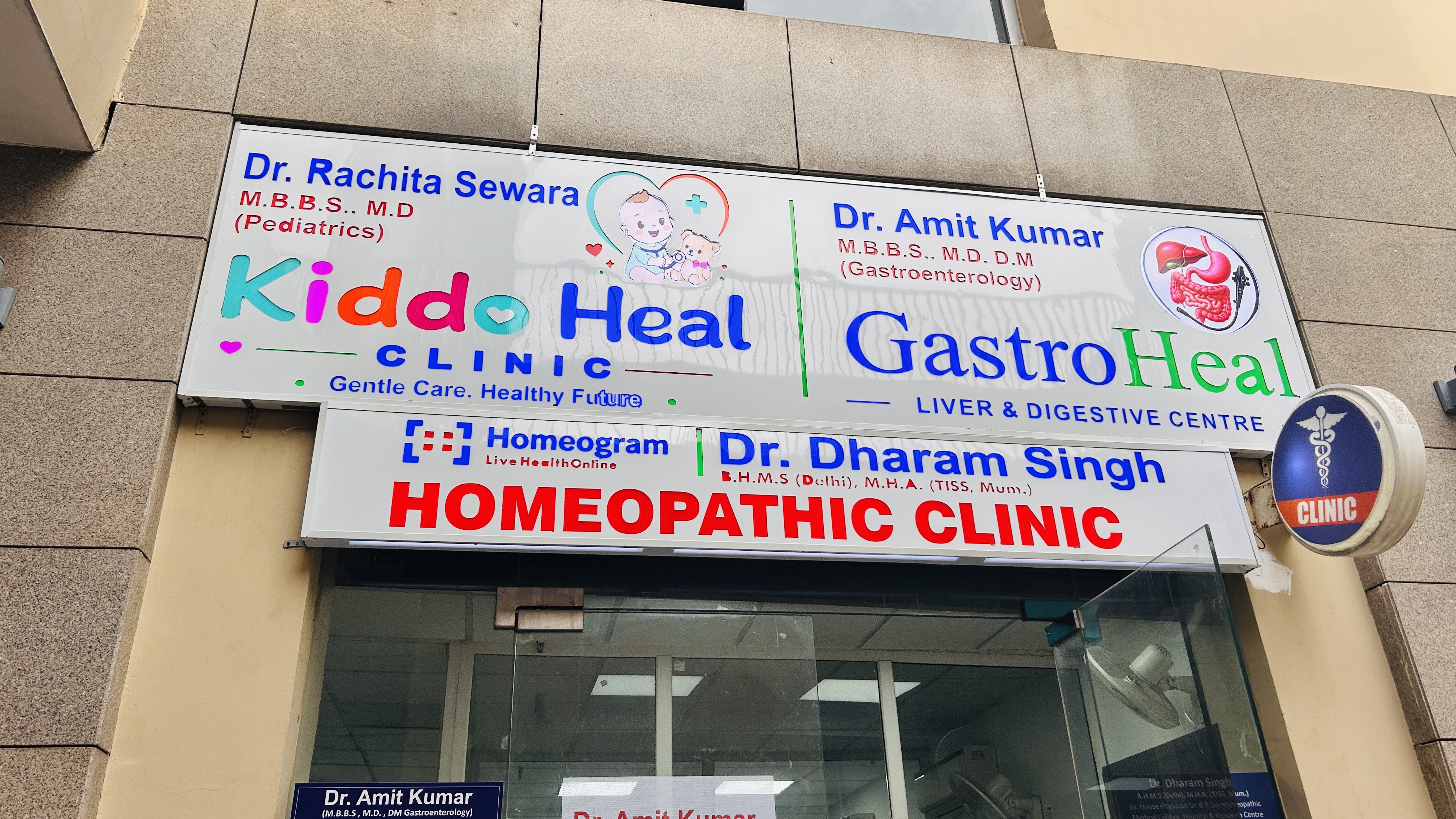 Kiddo Heal Clinic Gurgaon Sector 82A Gurgaon