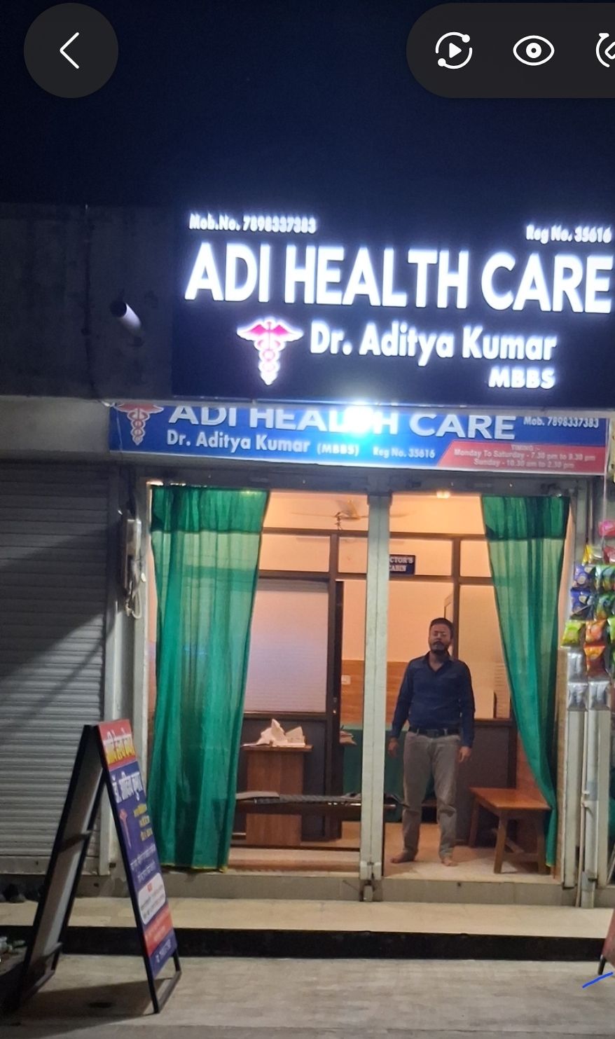 Adi Health Care Clinic Katangi Jabalpur