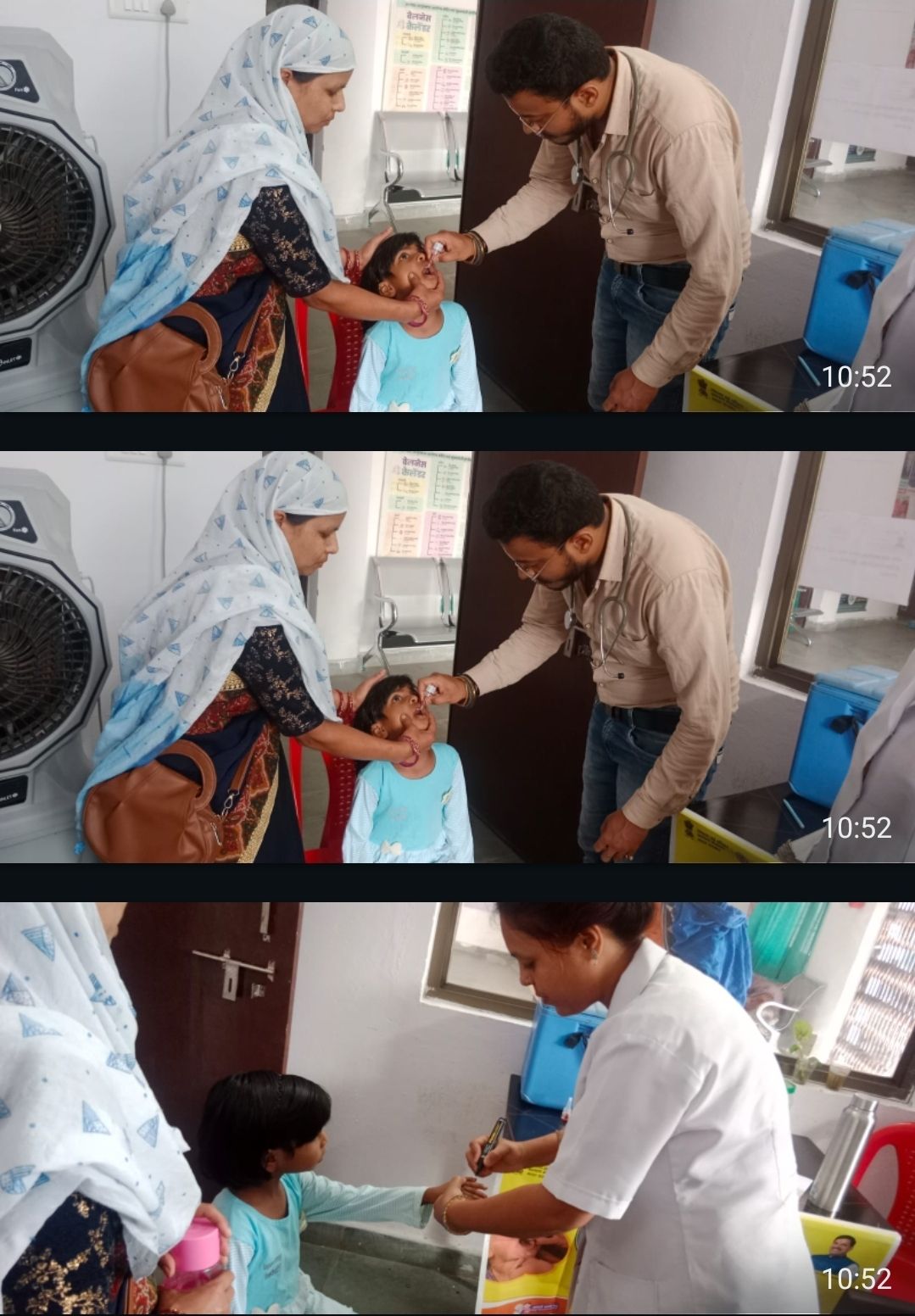 Adi Health Care Clinic Katangi Jabalpur