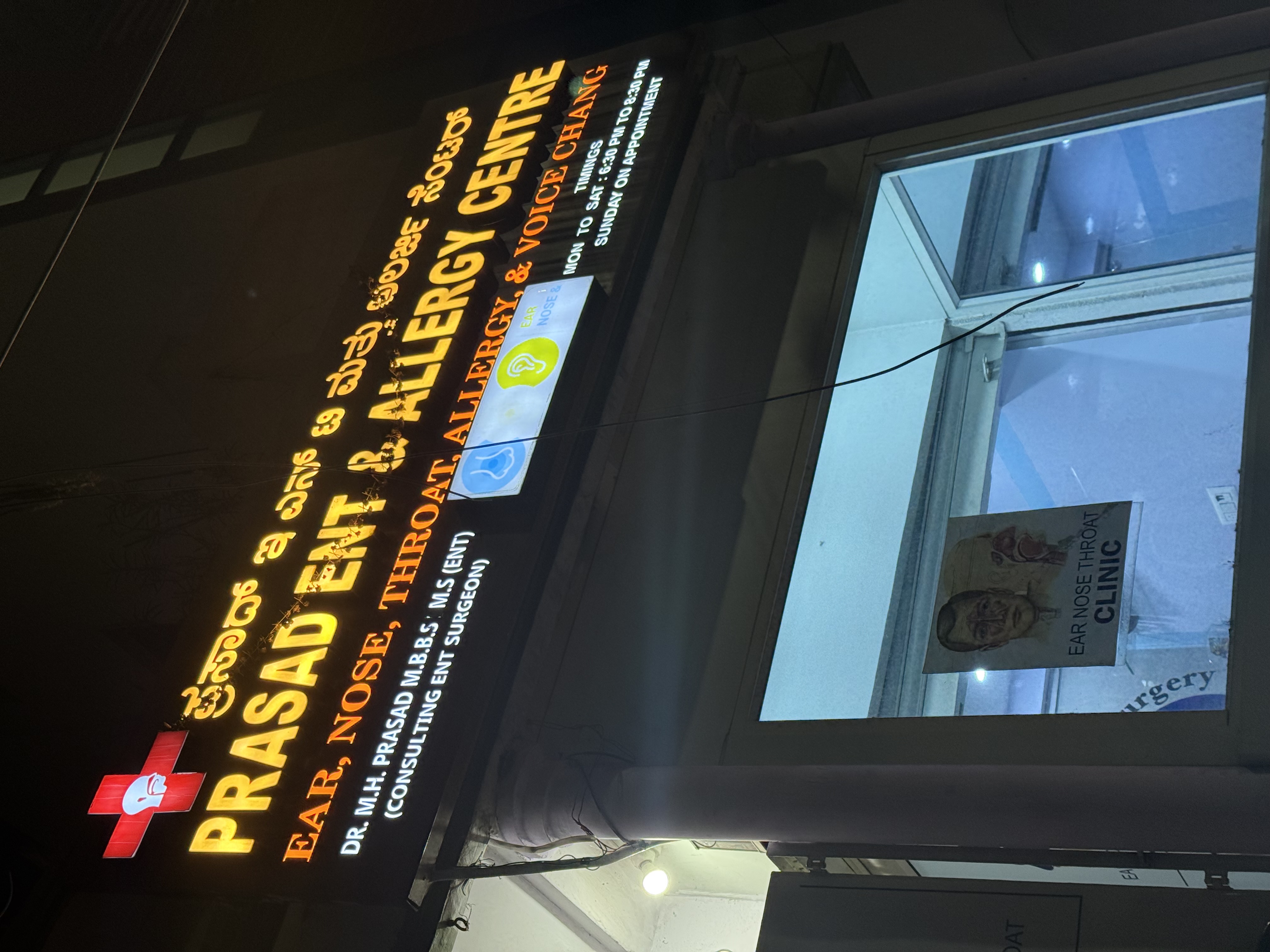Prasad ENT And Allergy Center Chandra Layout Bangalore