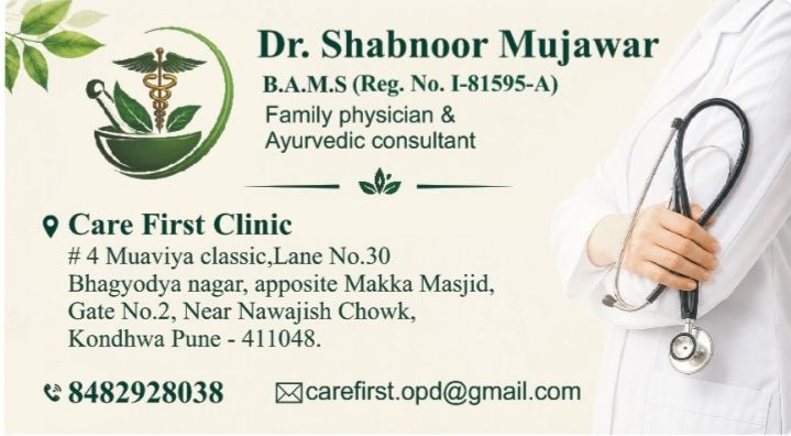 Care First Clinic Kondhwa Pune