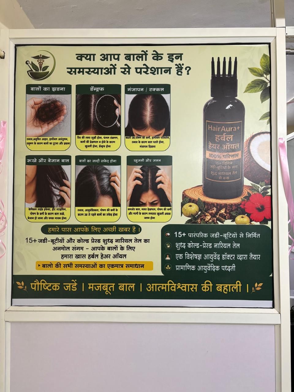 Care First Clinic Kondhwa Pune
