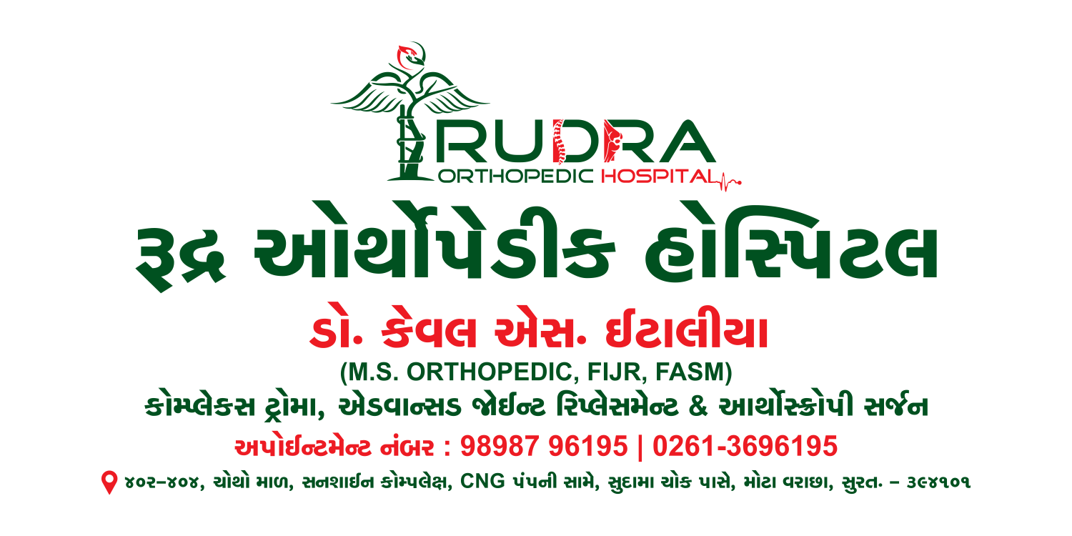 Rudra Orthopedic Hospital Mota Varachha Surat