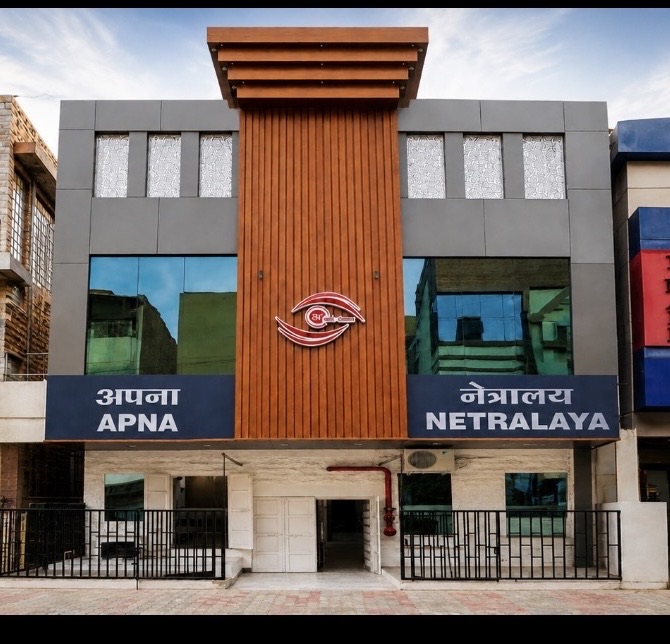 Apna Netralaya Paota Jodhpur