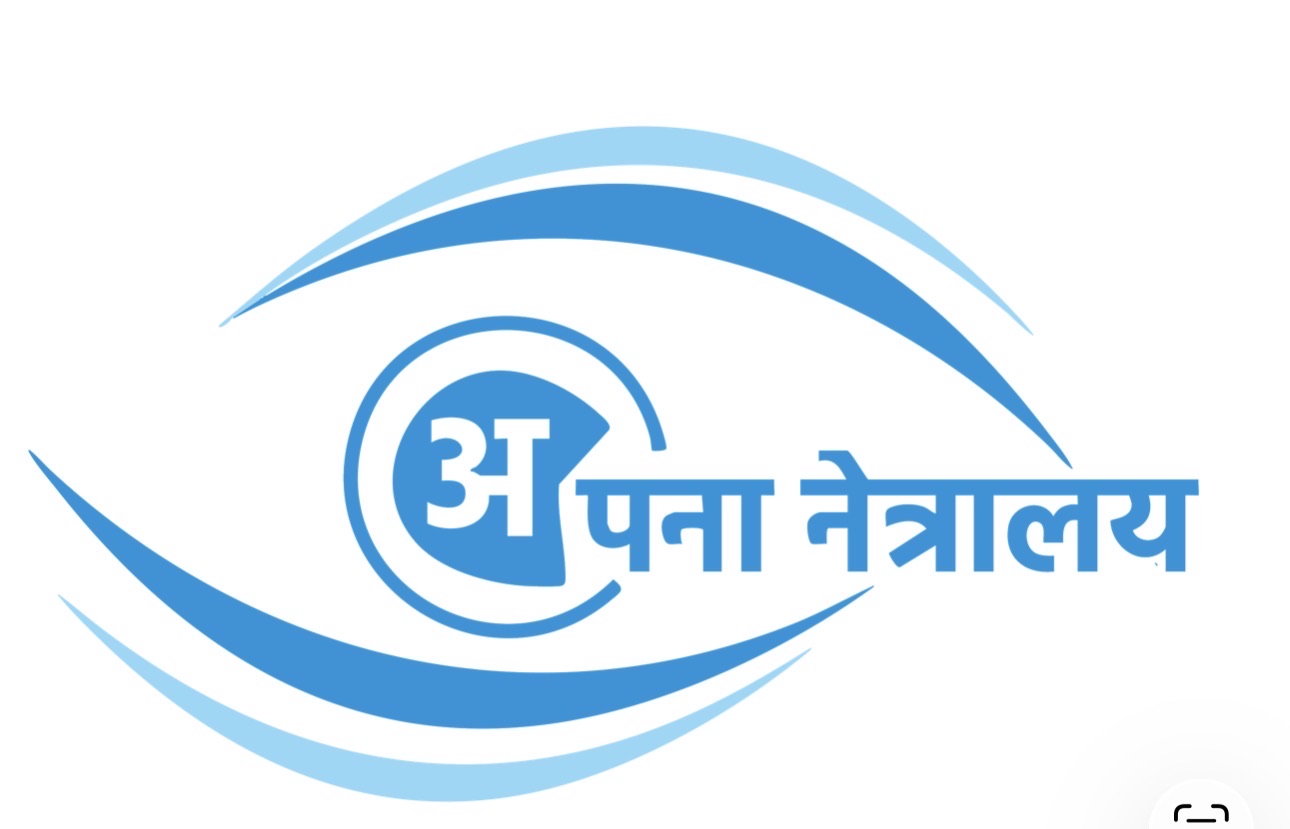 Apna Netralaya