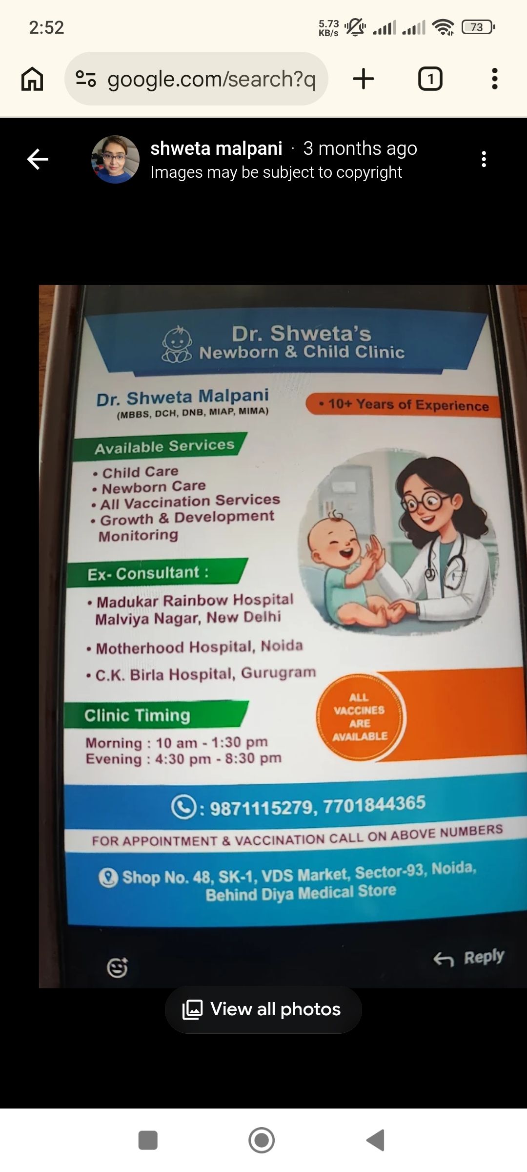 Dr Shweta's Newborn and Child Clinic 