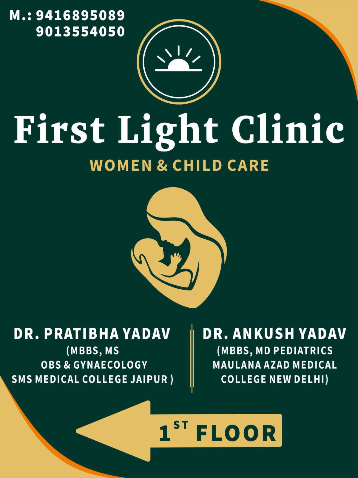 First Light Clinic,Women and Child Care