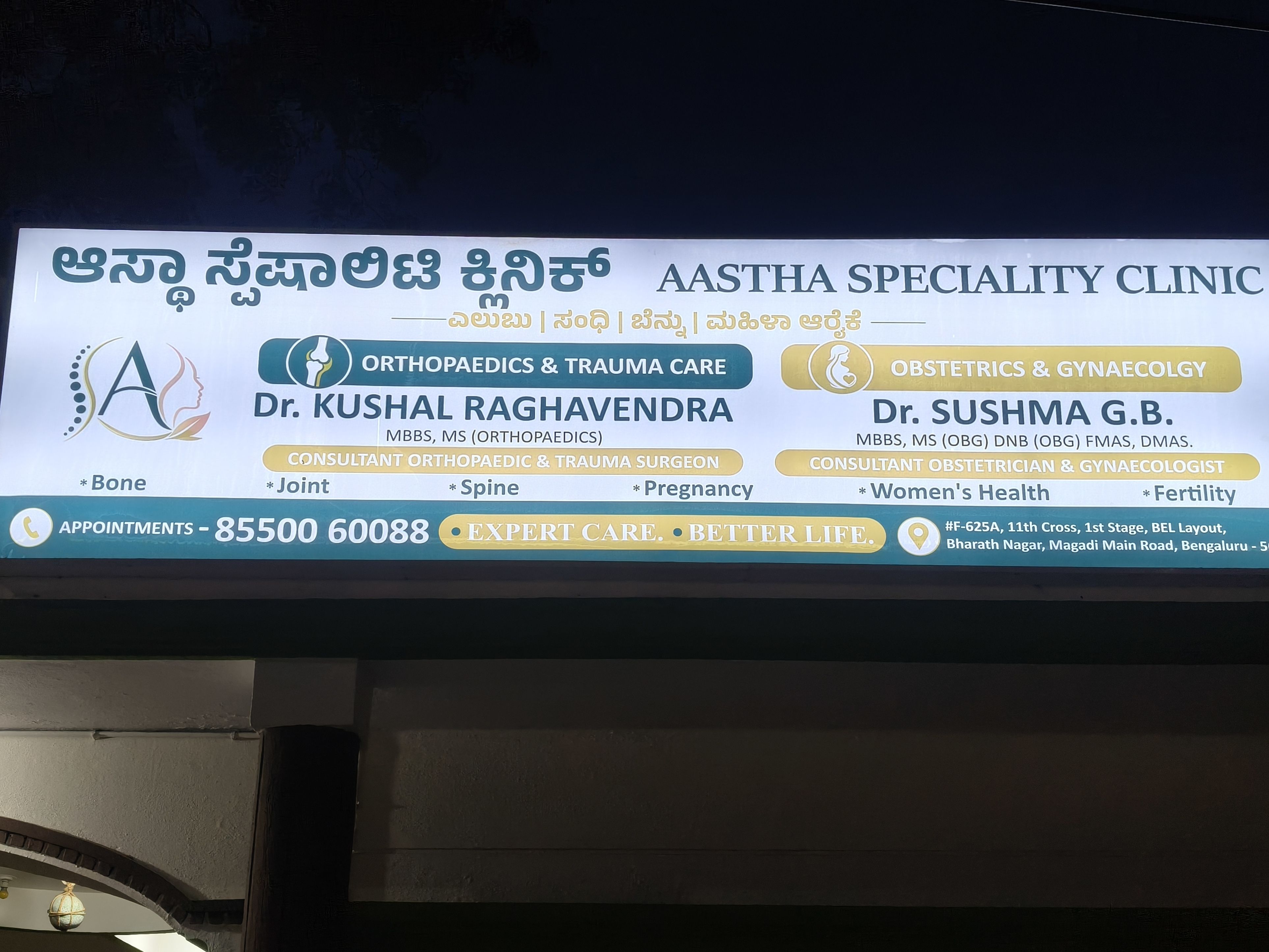Aastha Speciality Clinic Bharat Nagar Bangalore