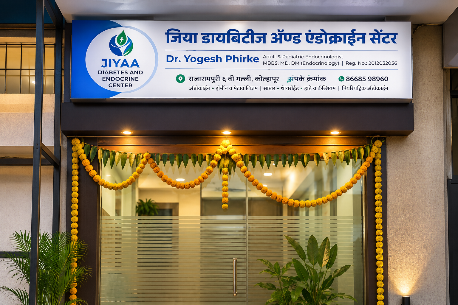 Jiyaa Diabetes and Endocrine Center Rajarampuri Kolhapur