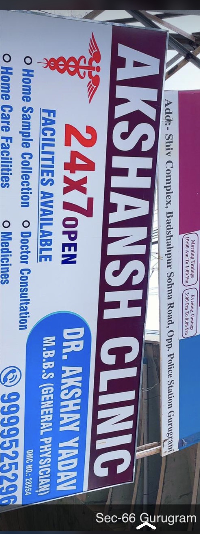 Akshansh Clinic
