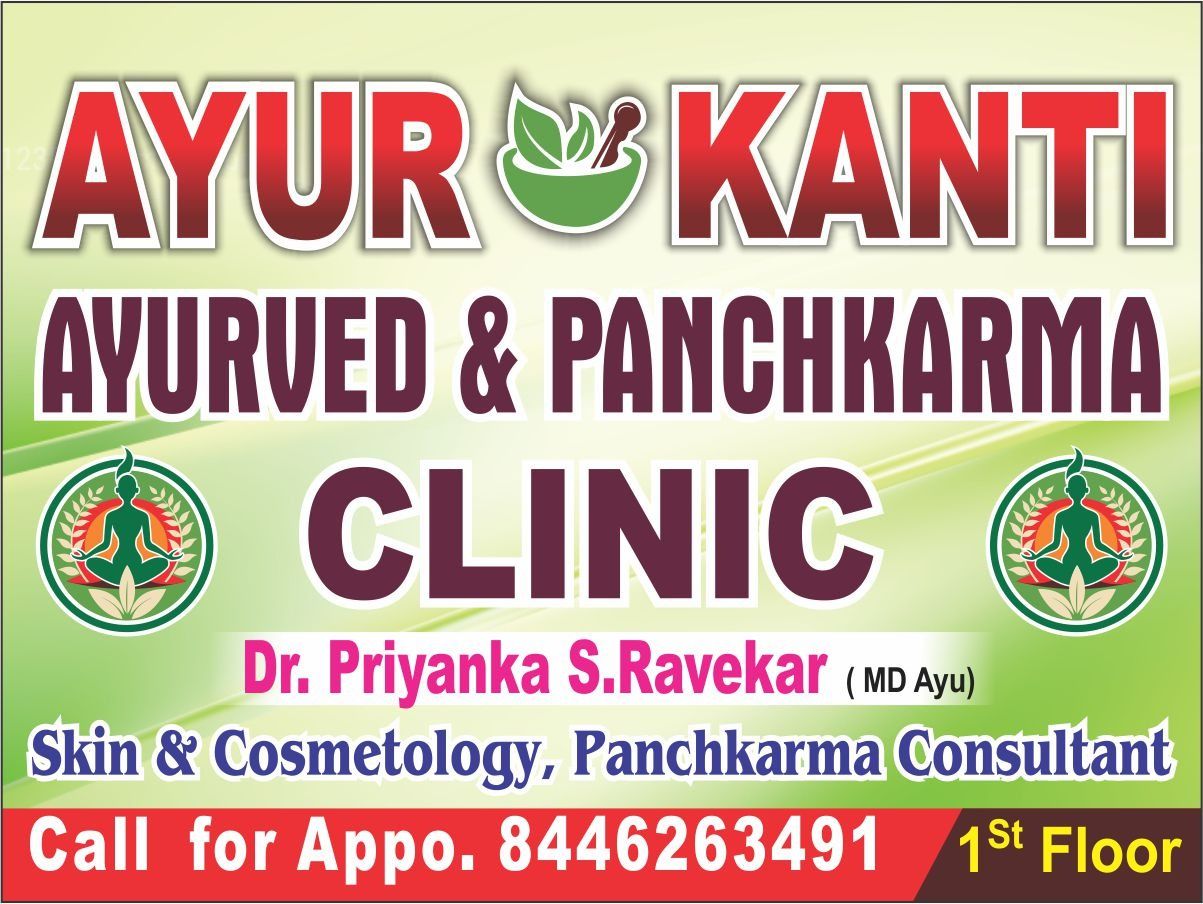 Ayur Kanti Clinic Somalwada Nagpur
