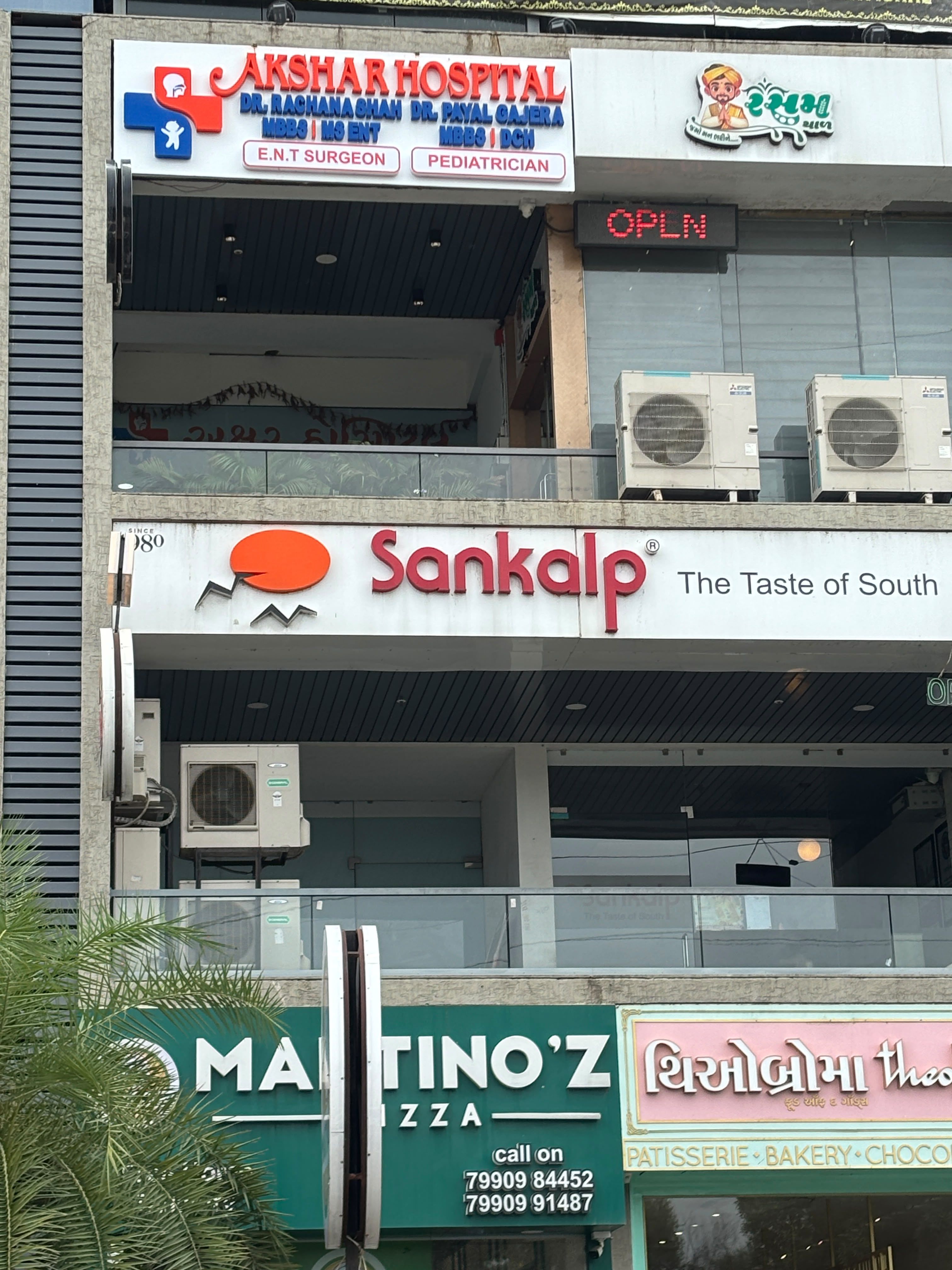 Akshar Ent And Children Hospital Kudasan Gandhinagar