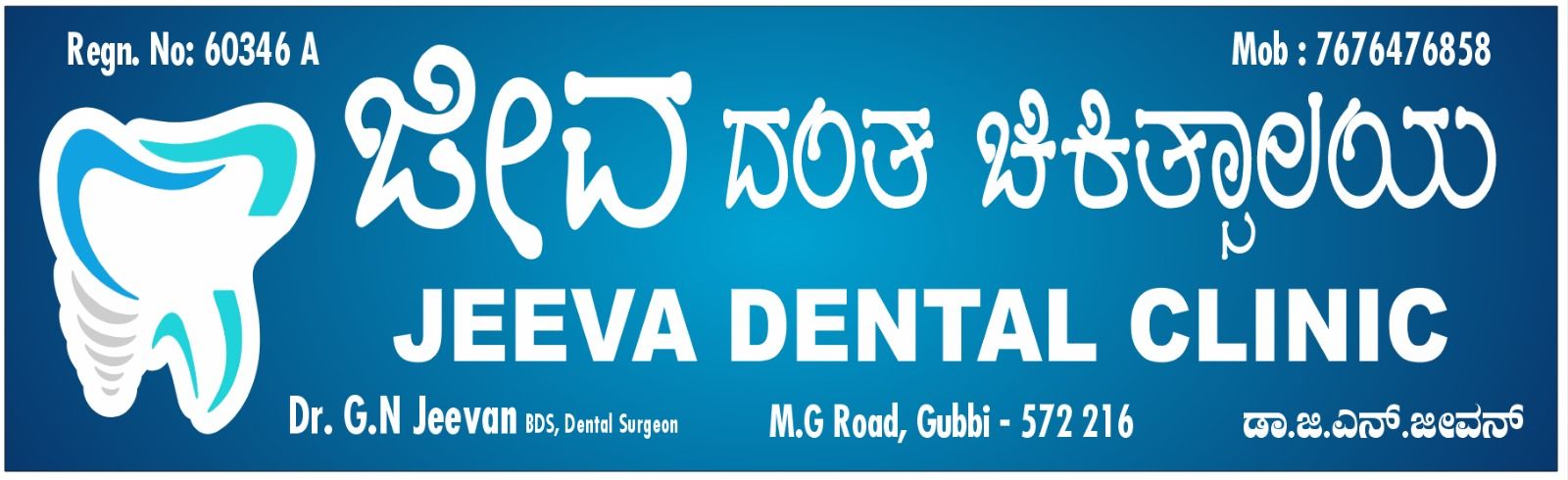 Jeeva Dental Clinic