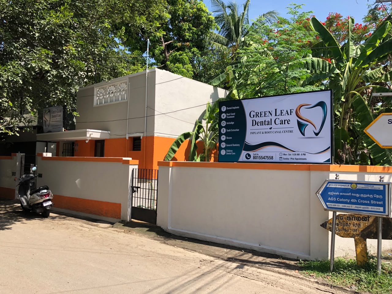 Green Leaf Dental Care