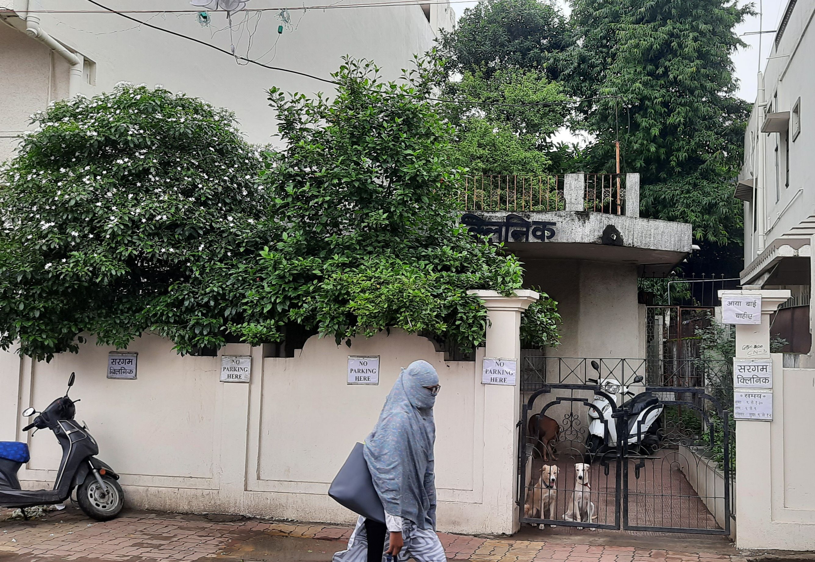 Sargam Clinic Shantinagar Colony Nagpur