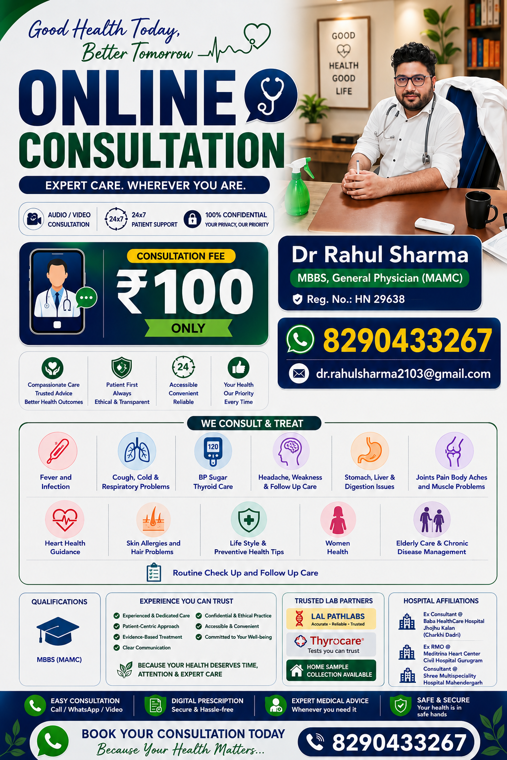Shree Multispeciality Hospital Narnaul Mahendragarh