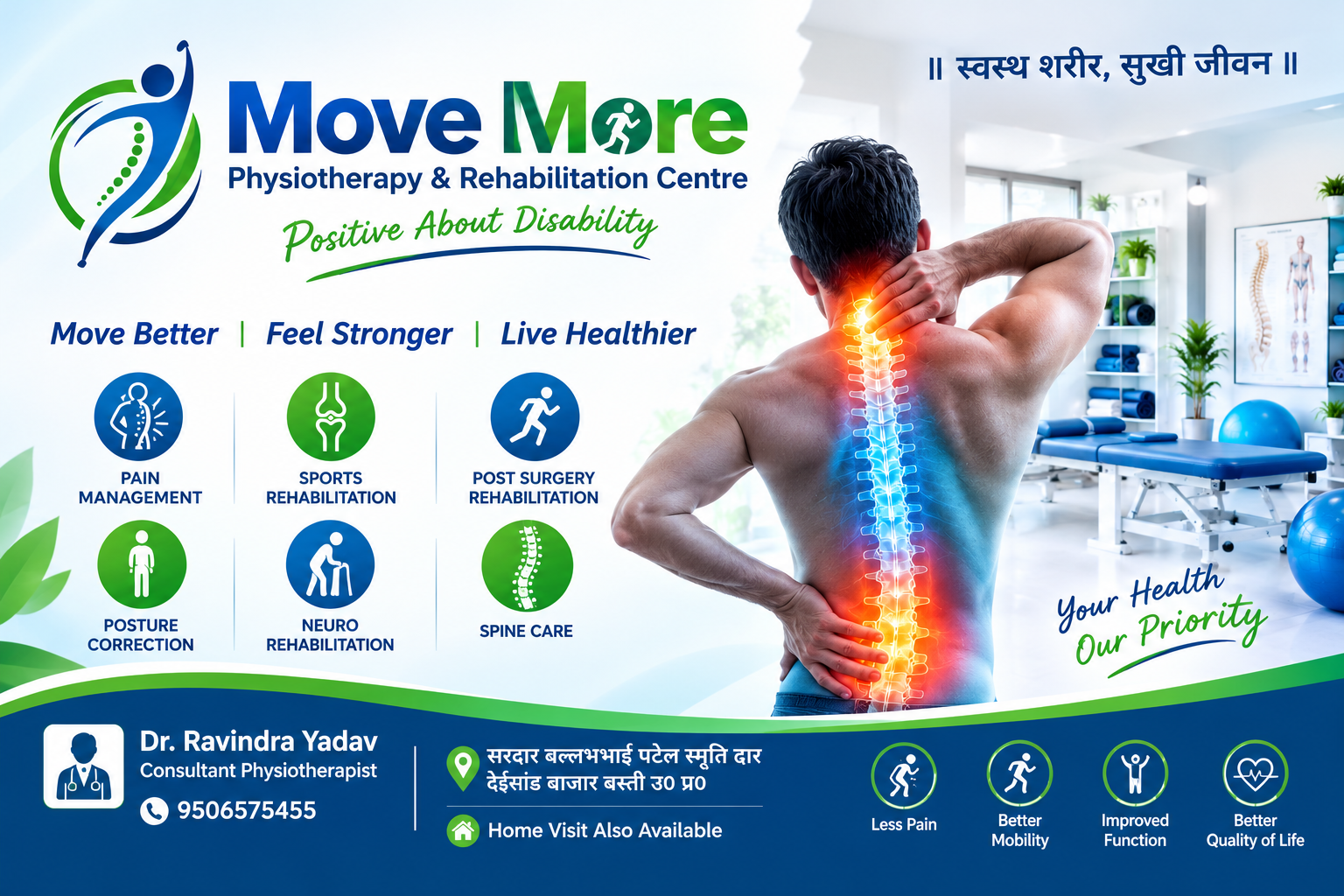 Move More Physiotherapy And Rehabilitation Centre Deisand Basti
