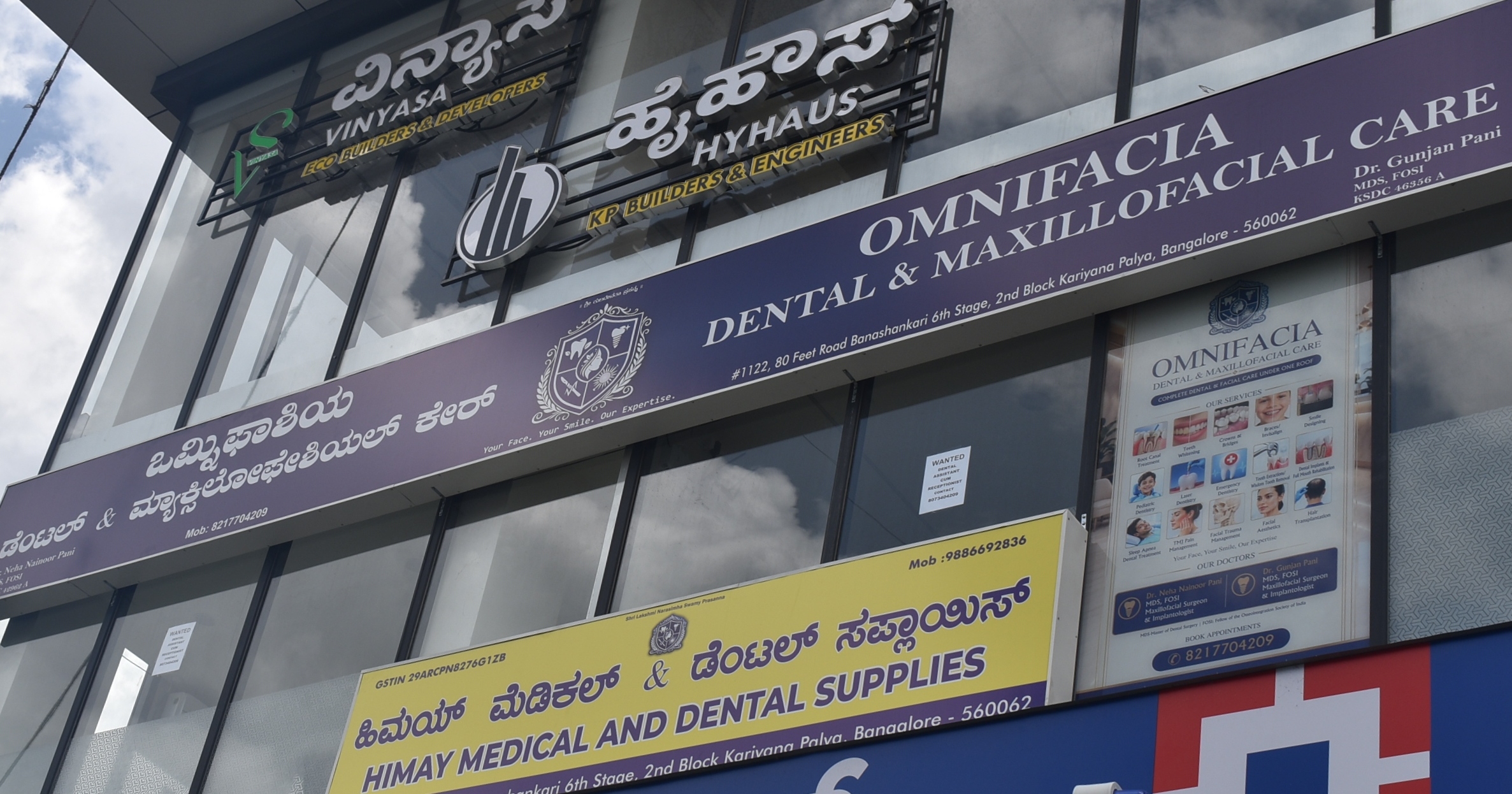 Omnifacia Dental and Maxillofacial Care Banashankari 6th Stage Bangalore