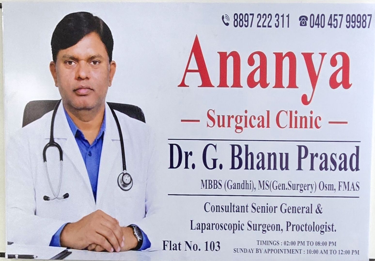 Ananya Surgical Clinic