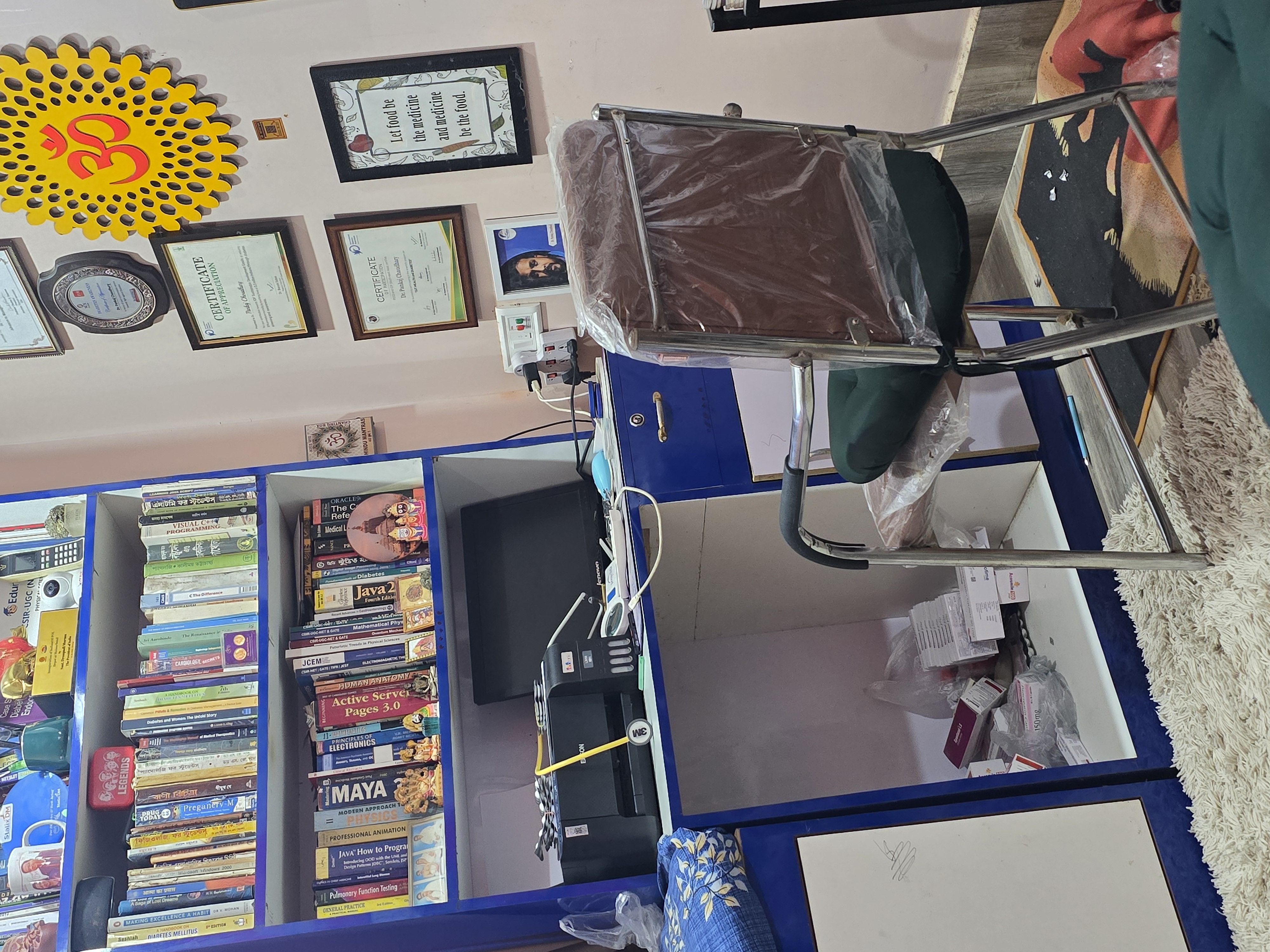 Choudhury Diabetes Clinic Link Road Cachar