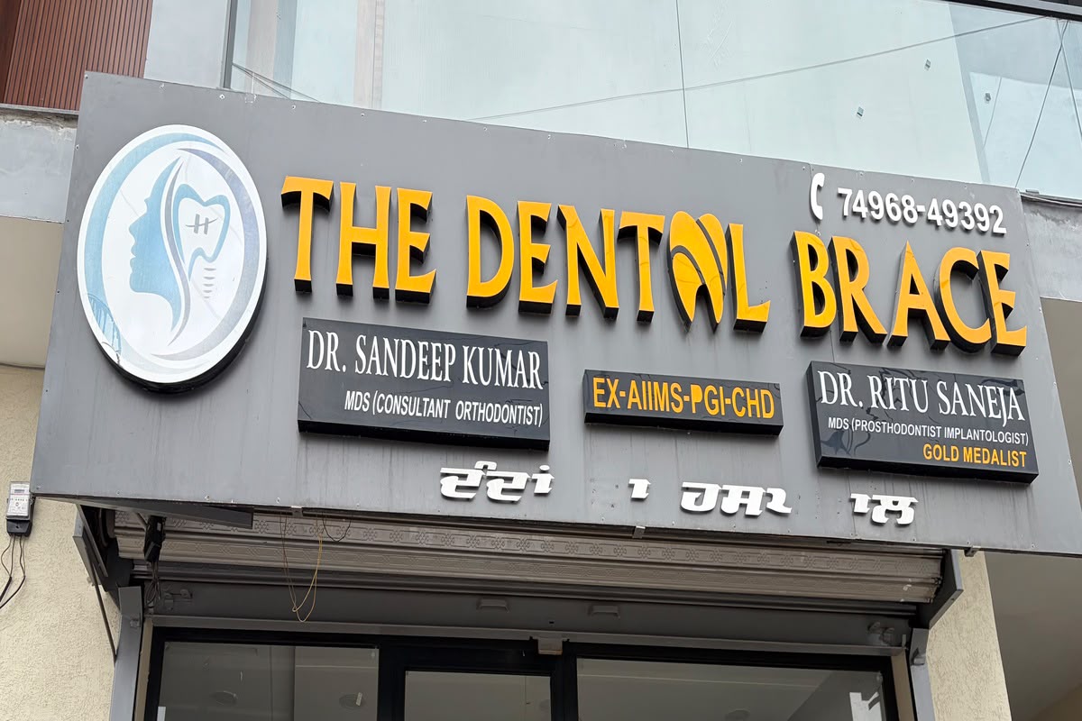 The Dental Brace Clinic