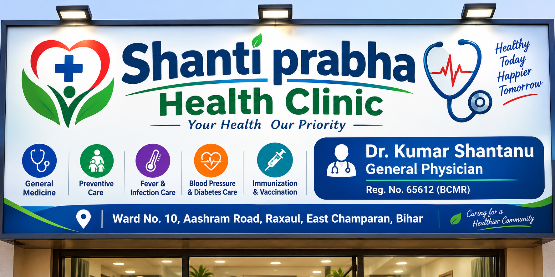 Shanti Prabha Health Clinic