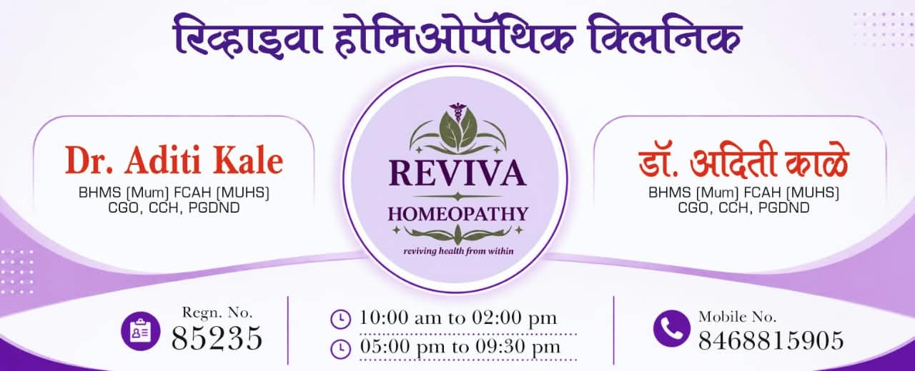 Reviva Homeopathy Ambernath Thane