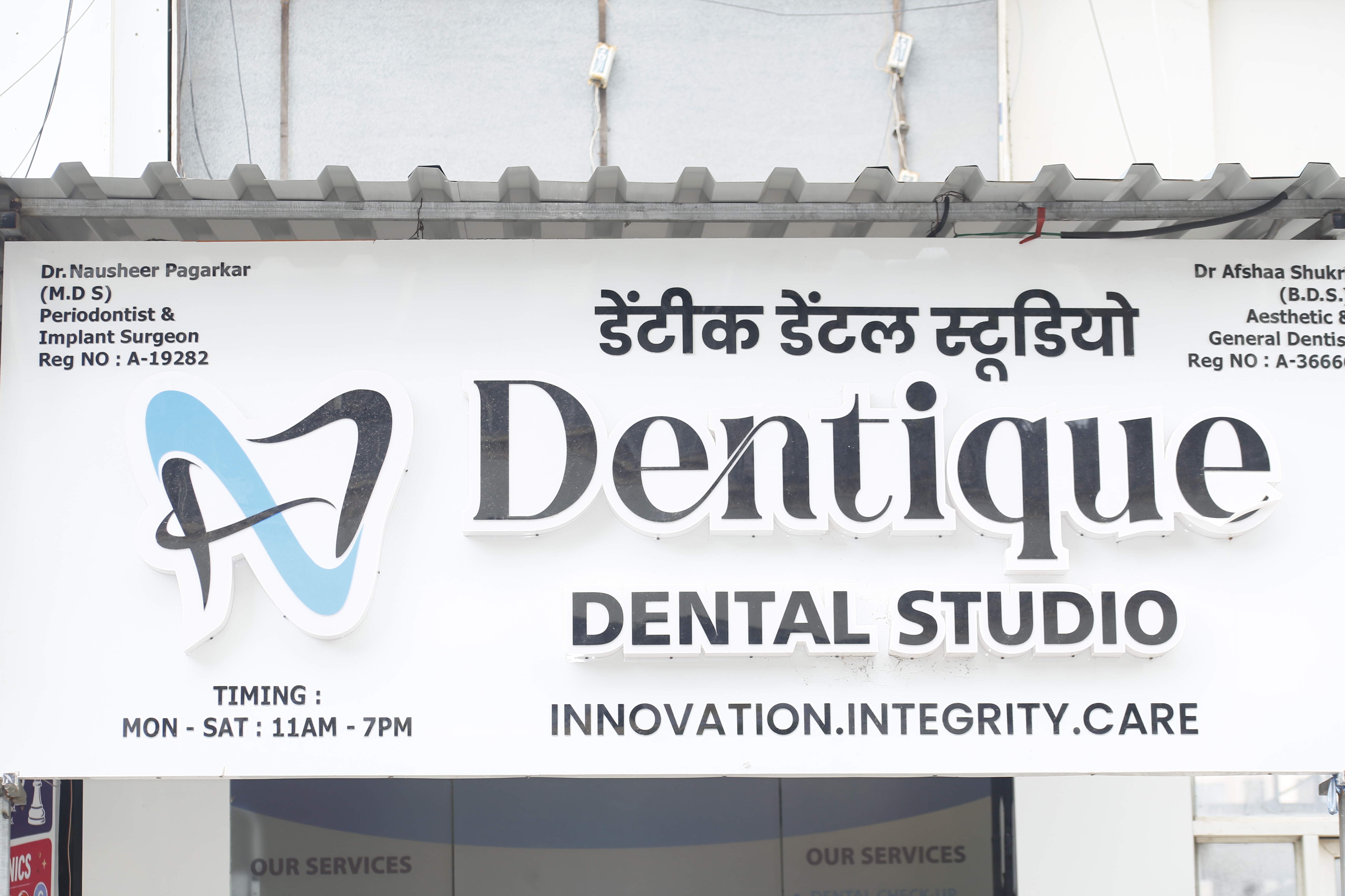 Dentique Dental Studio Mira Road East Thane