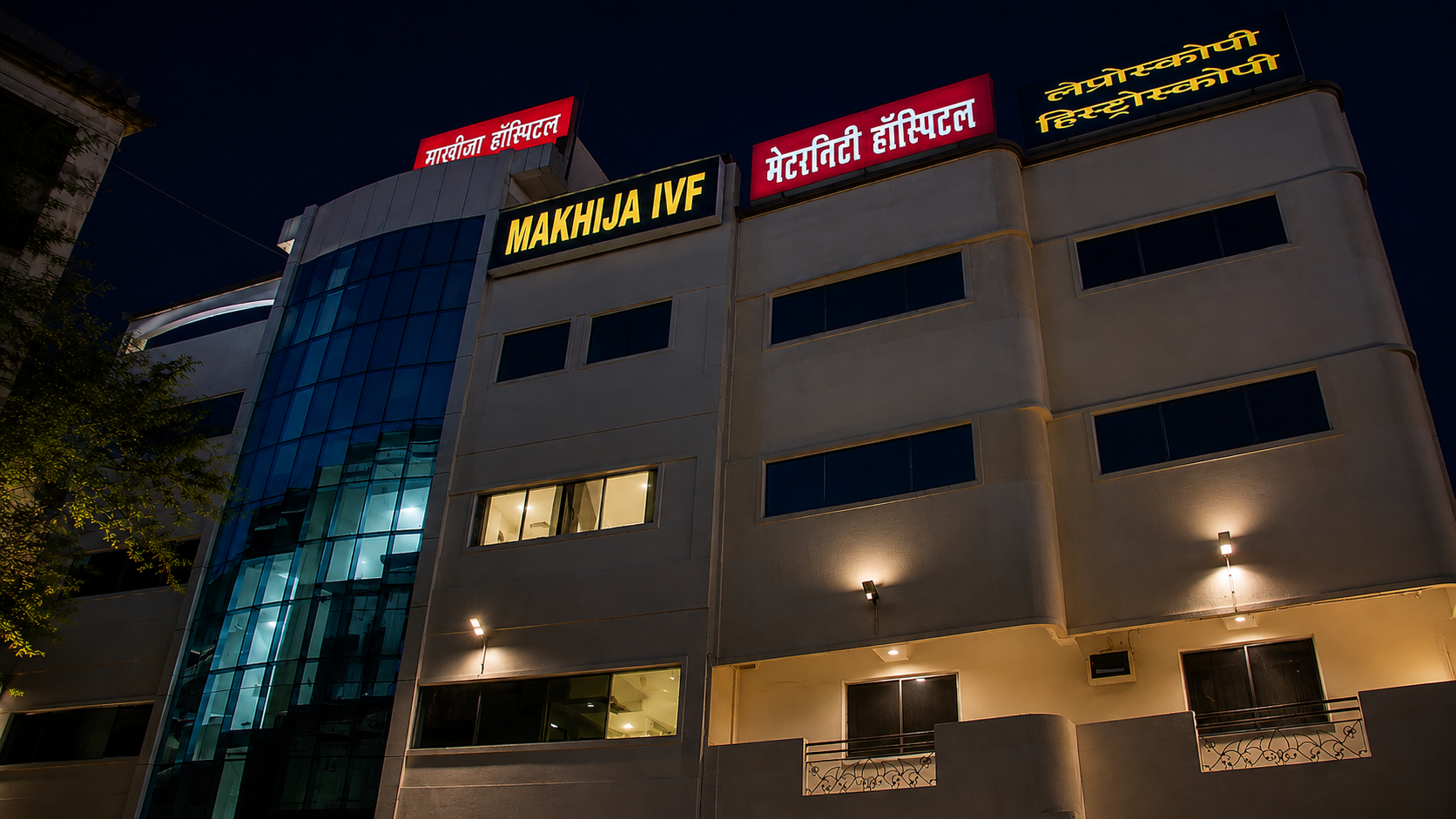 Makhija IVF and Fertility Centre (A Complete Women Hospital) Bilaspur Bilaspur
