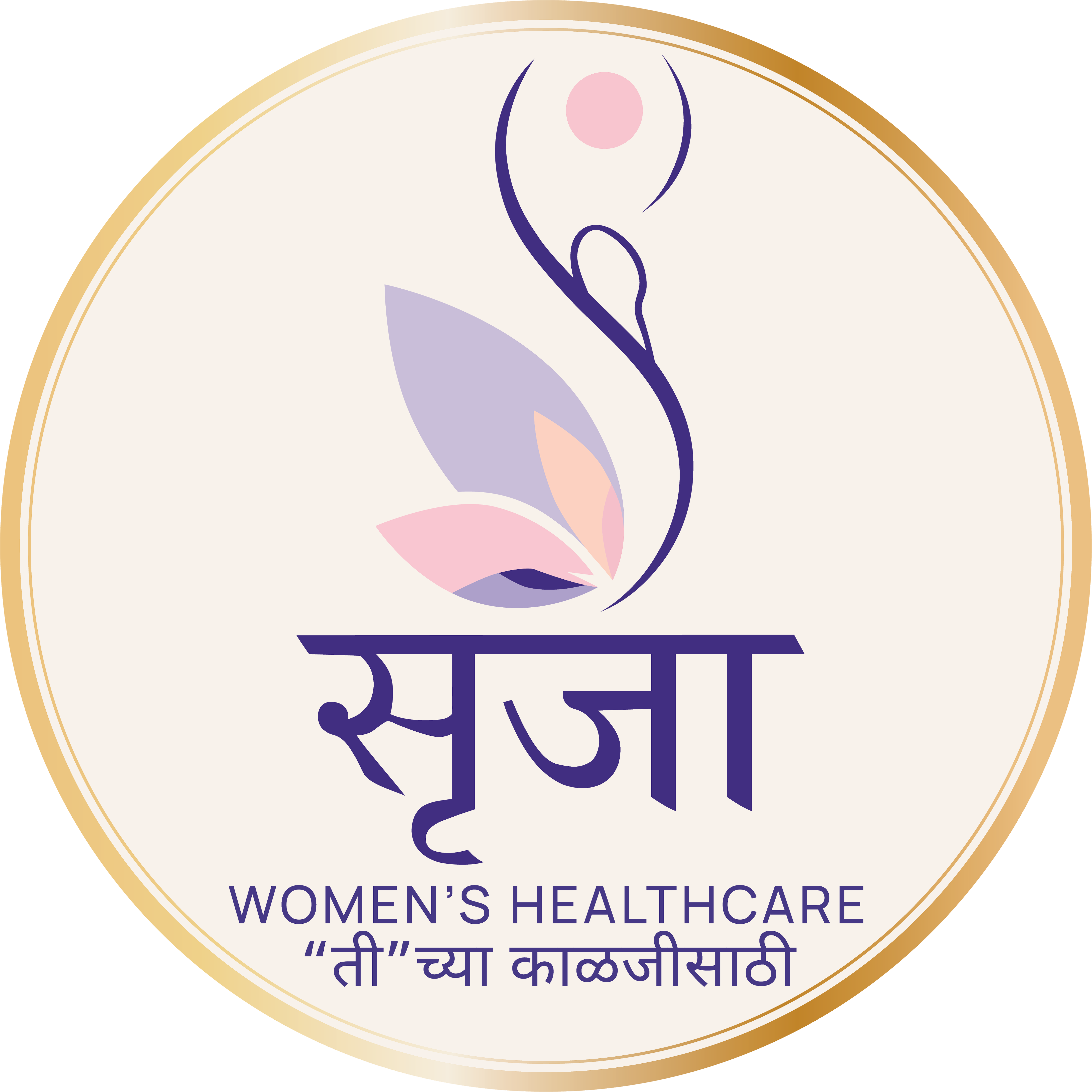 Sruja Women's Healthcare