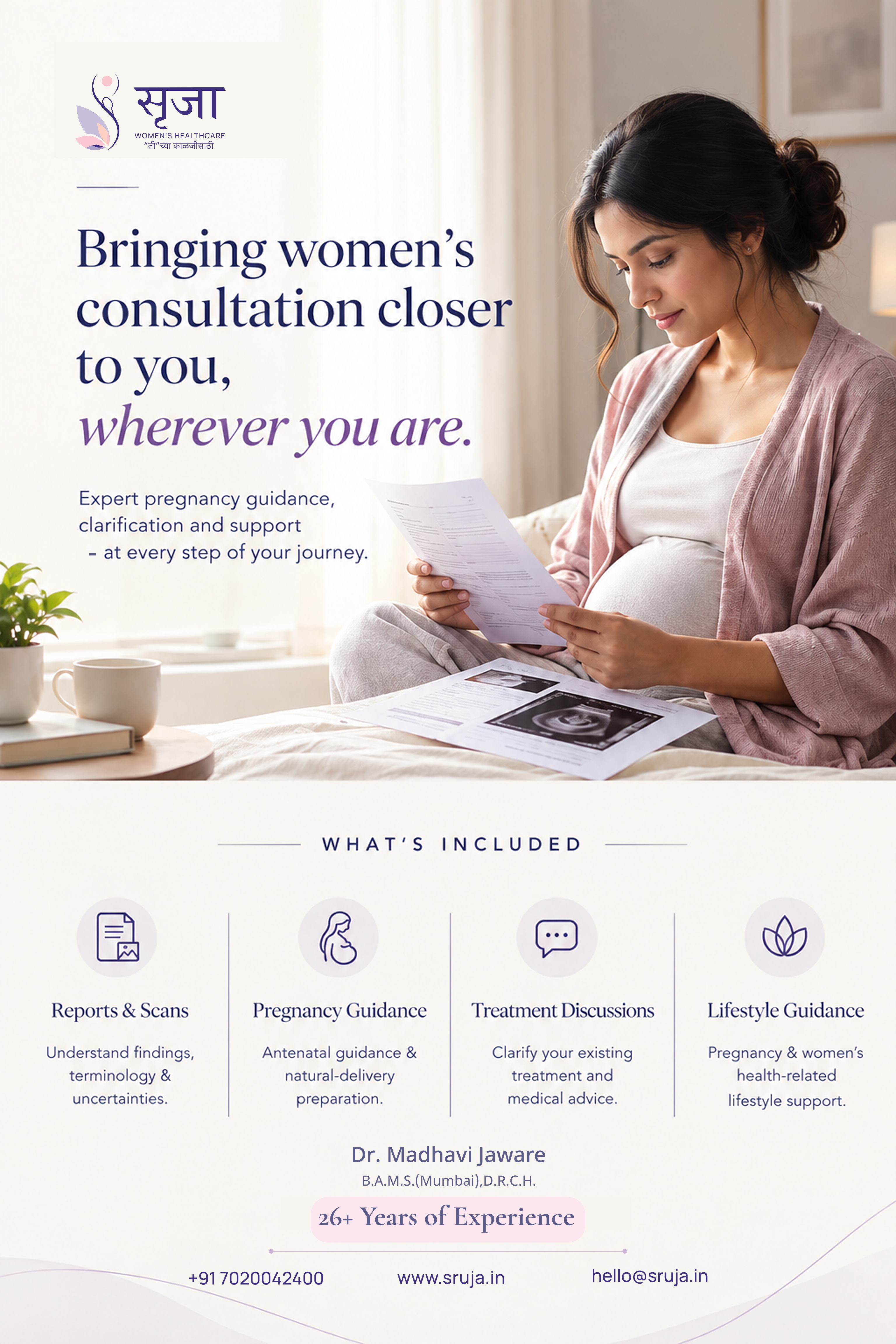 Sruja Women's Healthcare Baner Pune