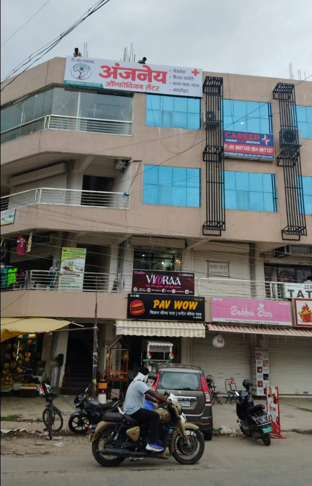 Aanjaneya Oncovision Centre Omkar Nagar Nagpur