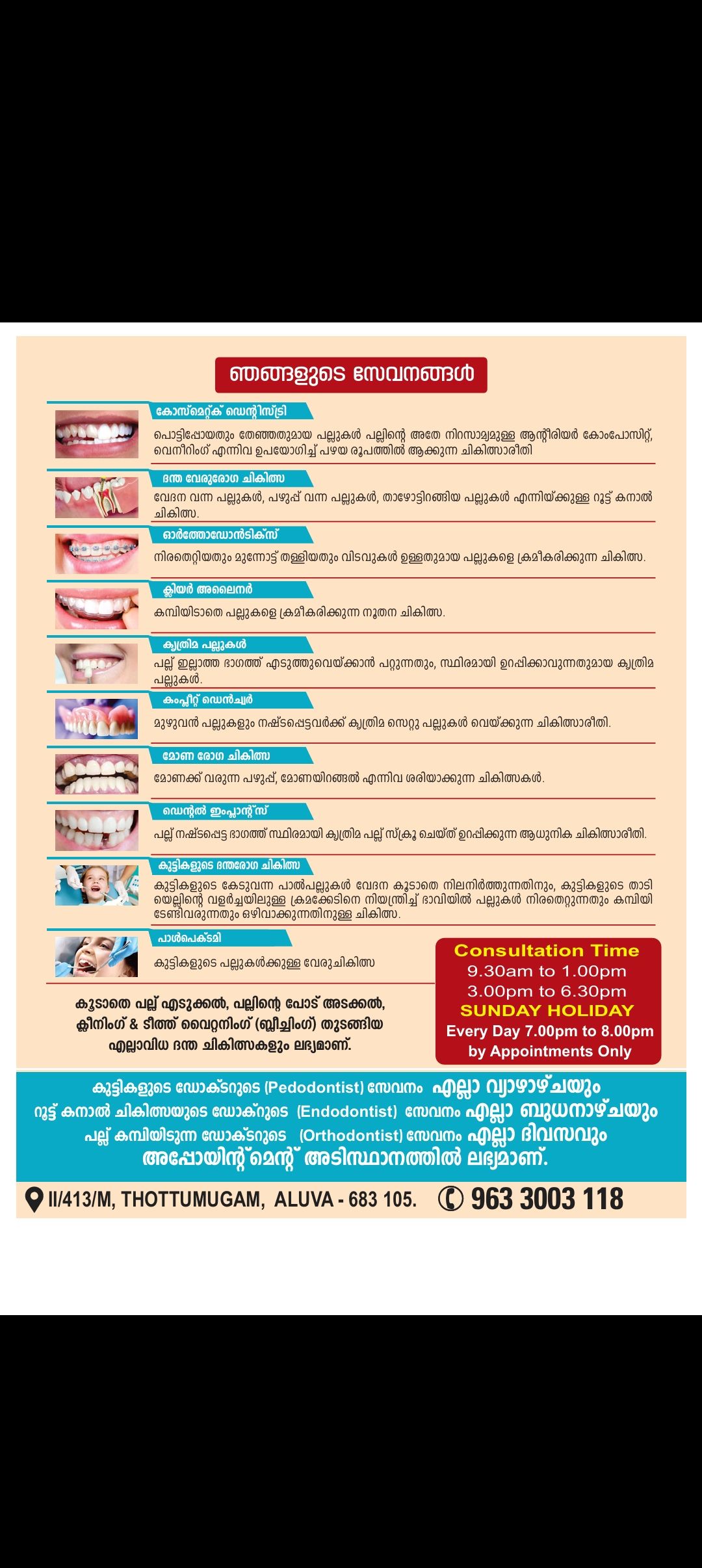 Dr Shamu's Saul Dentistry  Thottumugham Ernakulam