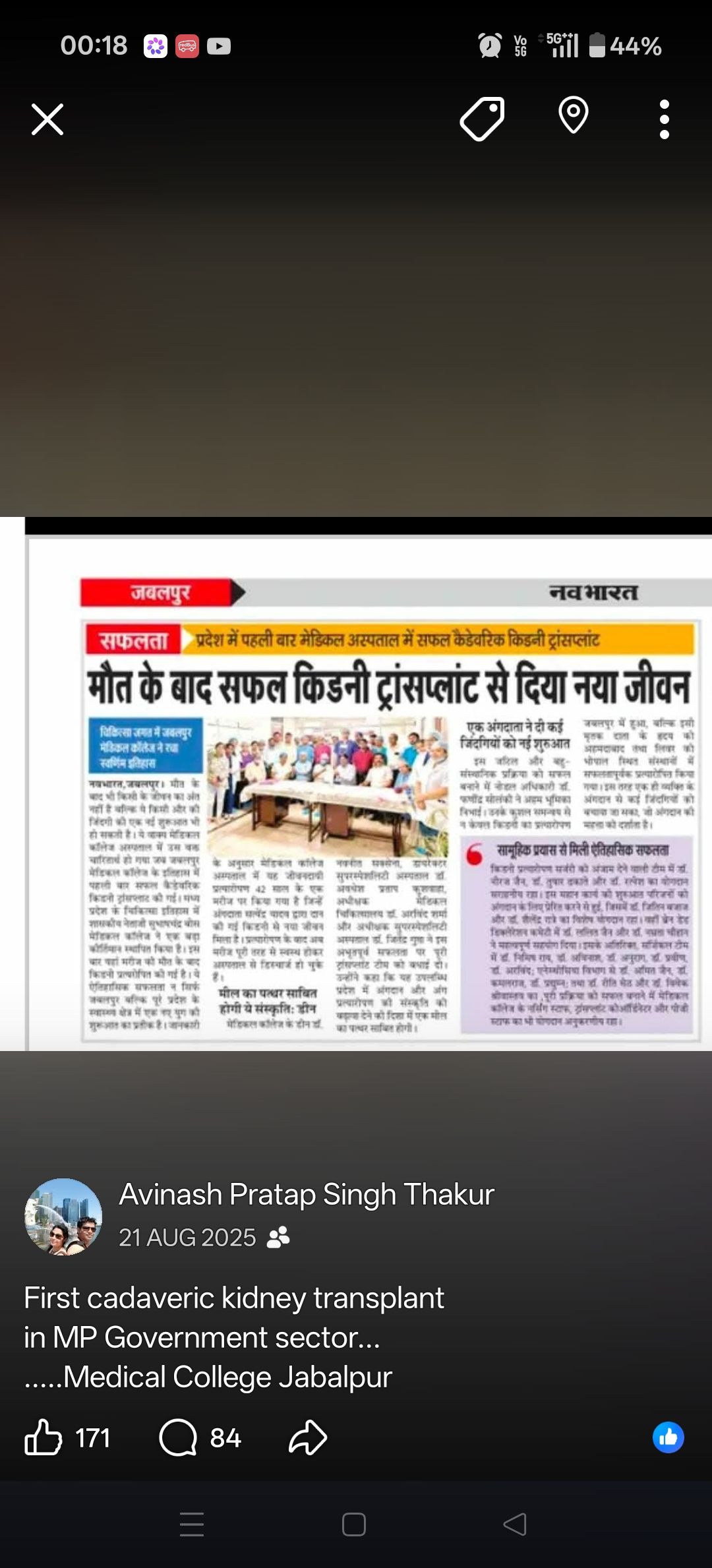 View All