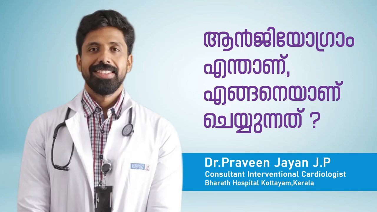 Surgeries & Treatments